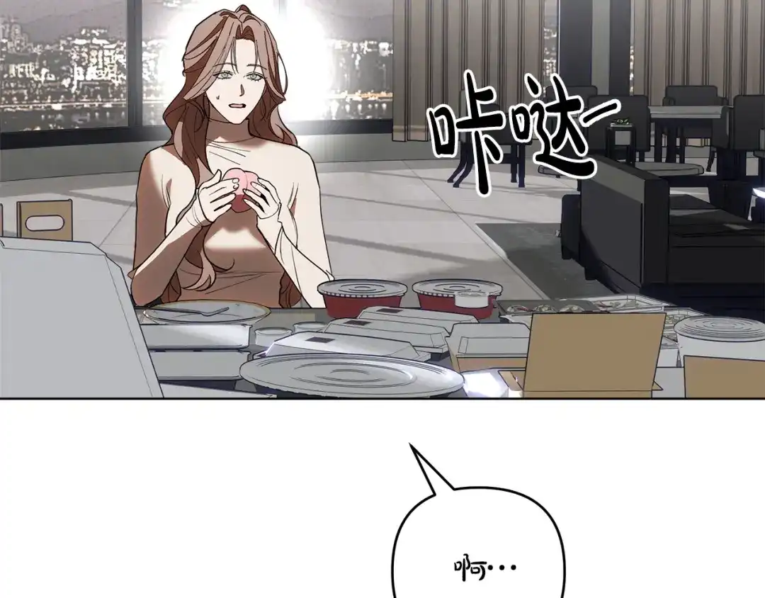 《绝对阈》第26话 受伤 第135页