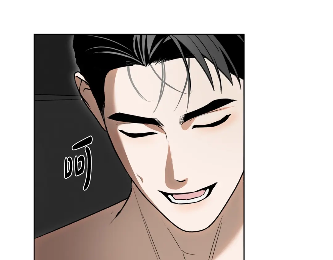 《绝对阈》第27话 照顾 第114页
