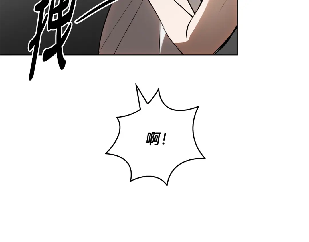 《绝对阈》第27话 照顾 第111页