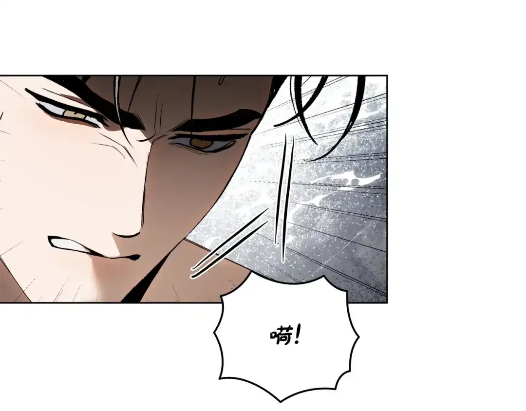 《绝对阈》第28话 嘴硬心软 第30页