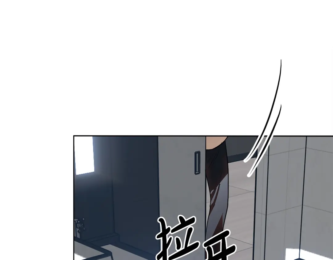 《绝对阈》第28话 嘴硬心软 第48页