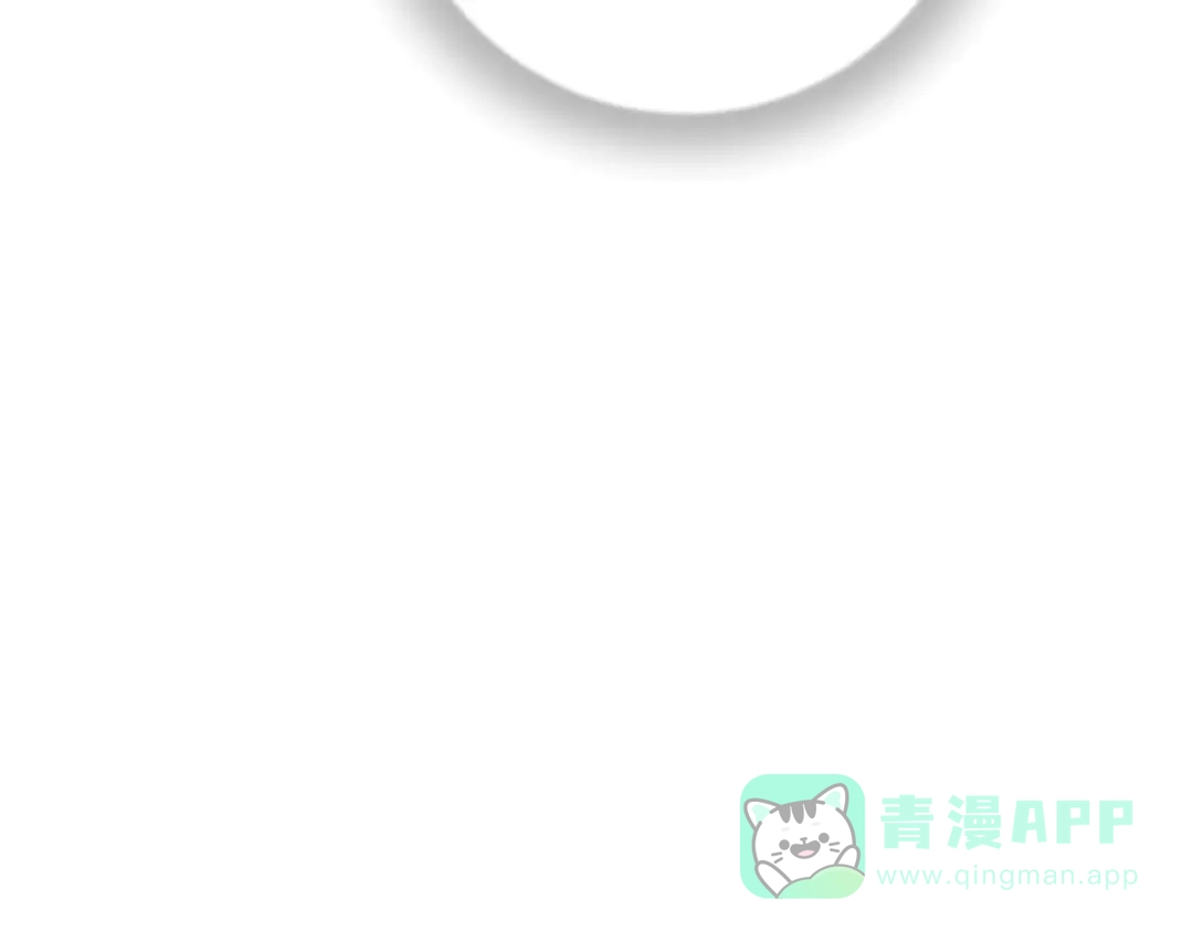 《绝对阈》第2话 相亲 第36页