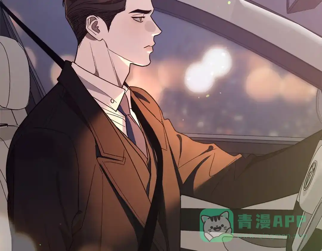《绝对阈》第2话 相亲 第151页