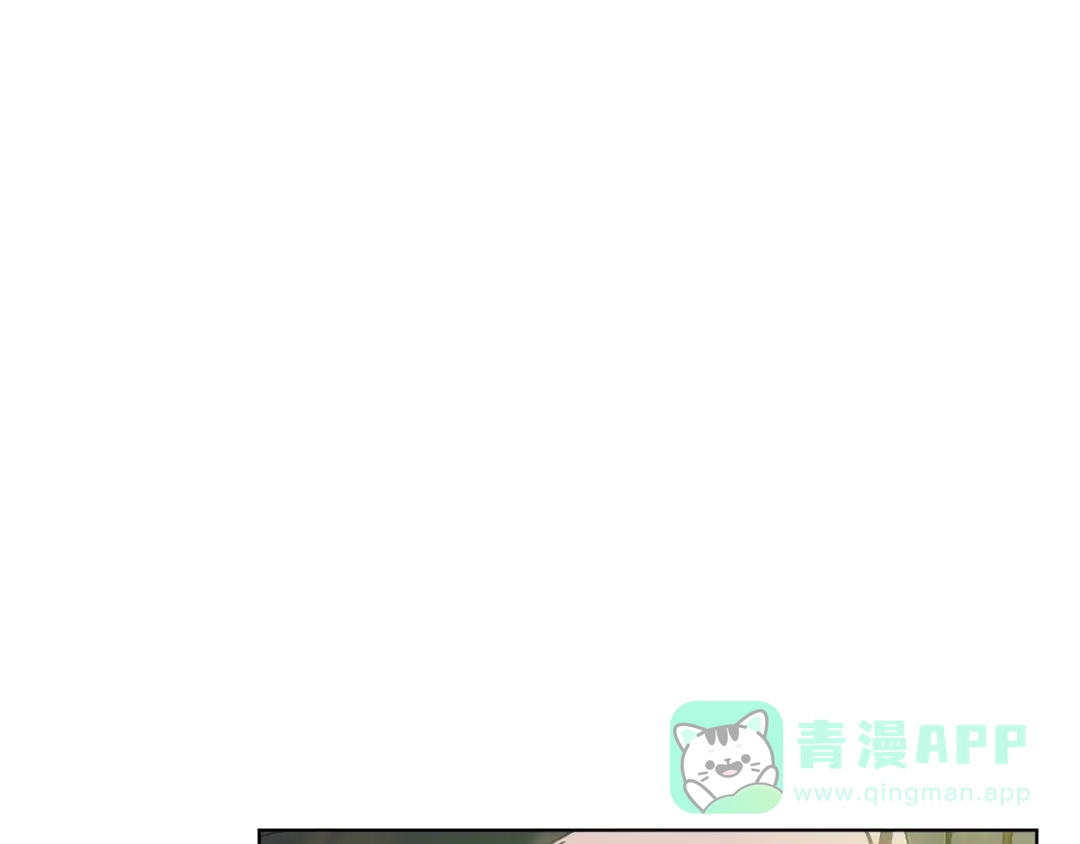 《绝对阈》第2话 相亲 第166页