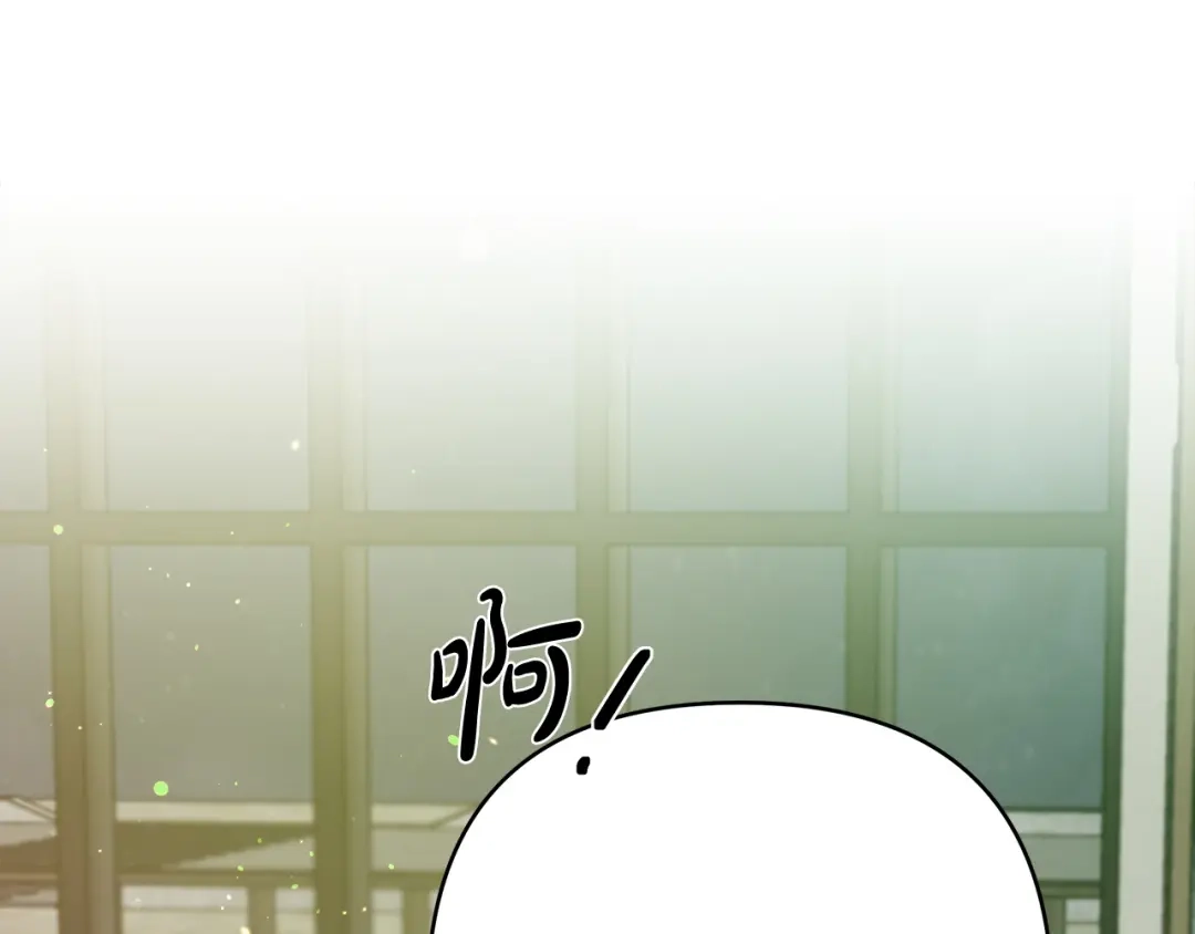 《绝对阈》第2话 相亲 第88页