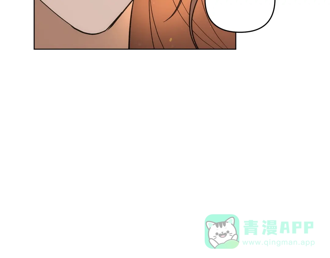 《绝对阈》第2话 相亲 第56页