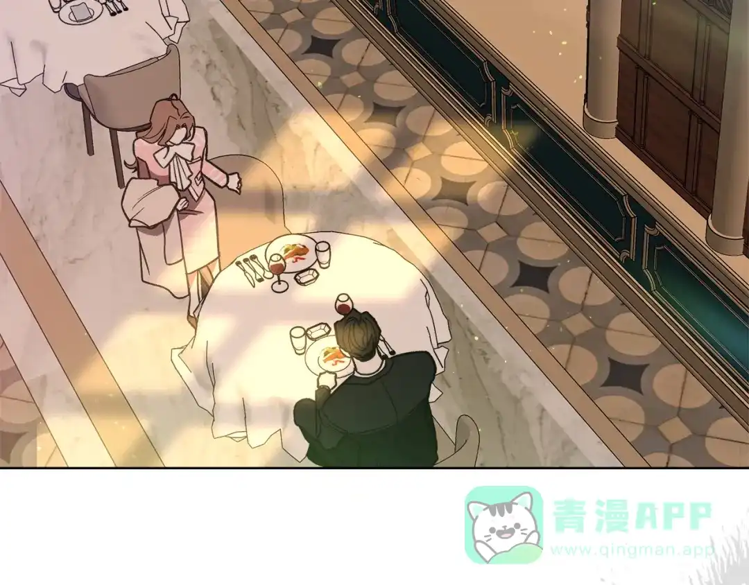 《绝对阈》第2话 相亲 第101页
