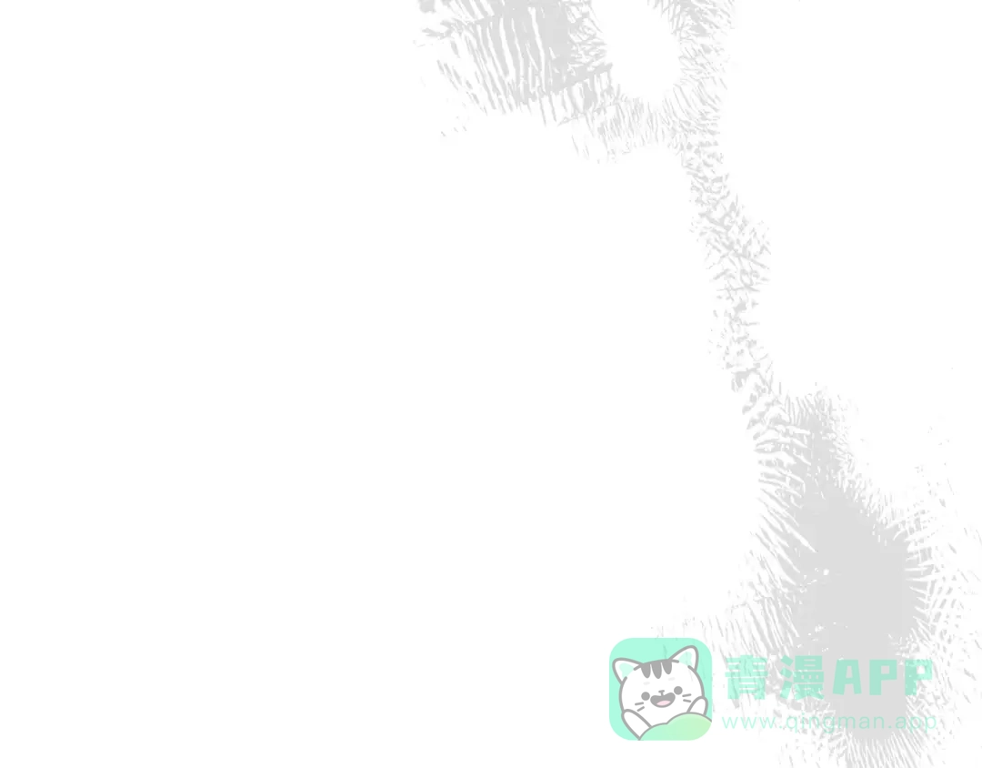 《绝对阈》第2话 相亲 第106页