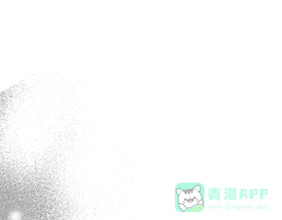 《绝对阈》第2话 相亲 第156页