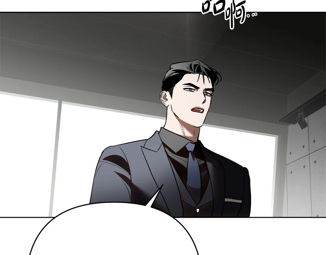 《绝对阈》第29话 被打 第44页