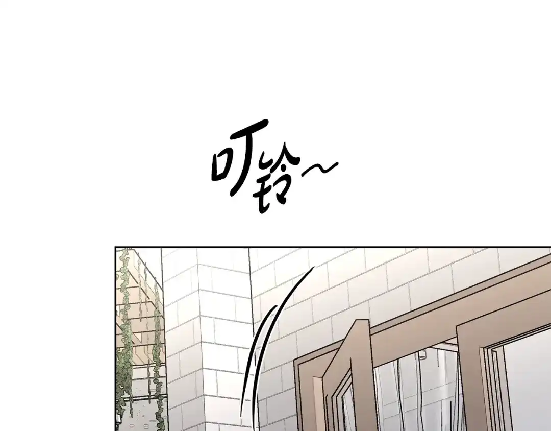 《绝对阈》第29话 被打 第193页