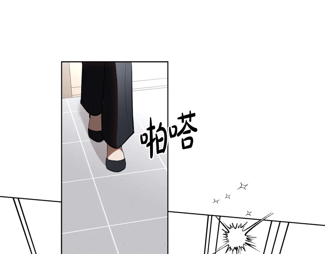 《绝对阈》第29话 被打 第84页
