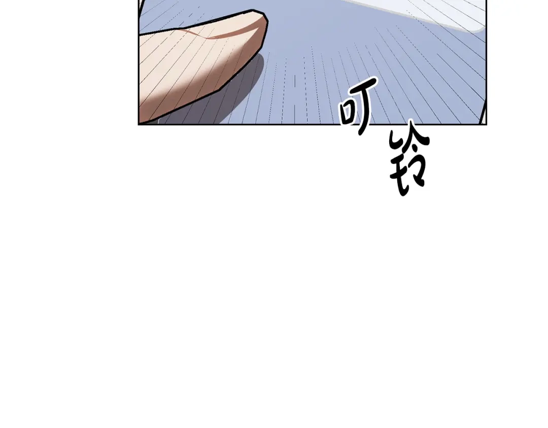 《绝对阈》第29话 被打 第60页