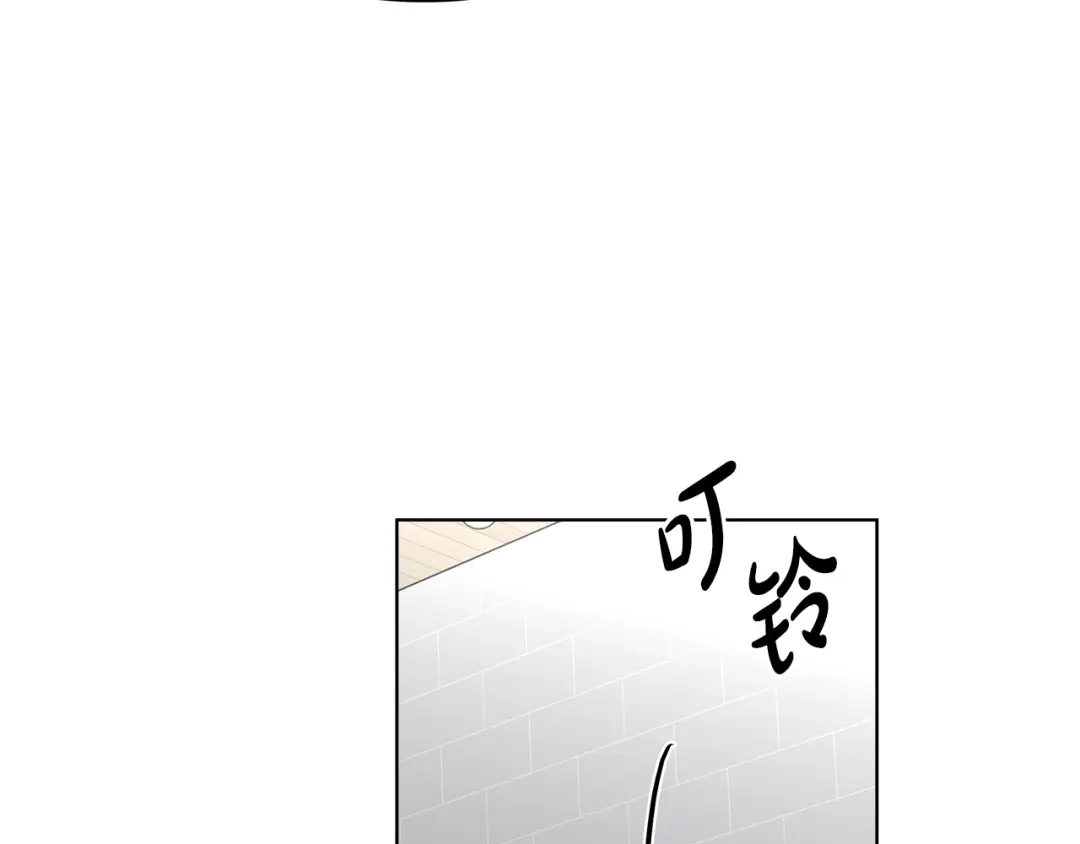 《绝对阈》第29话 被打 第80页