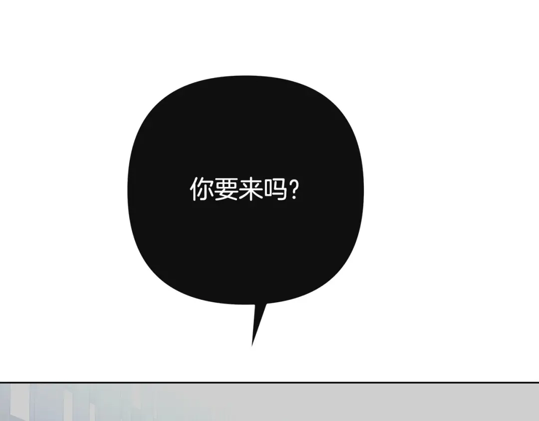 《绝对阈》第29话 被打 第176页