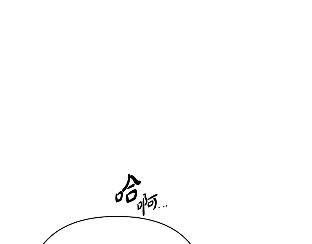 《绝对阈》第29话 被打 第62页