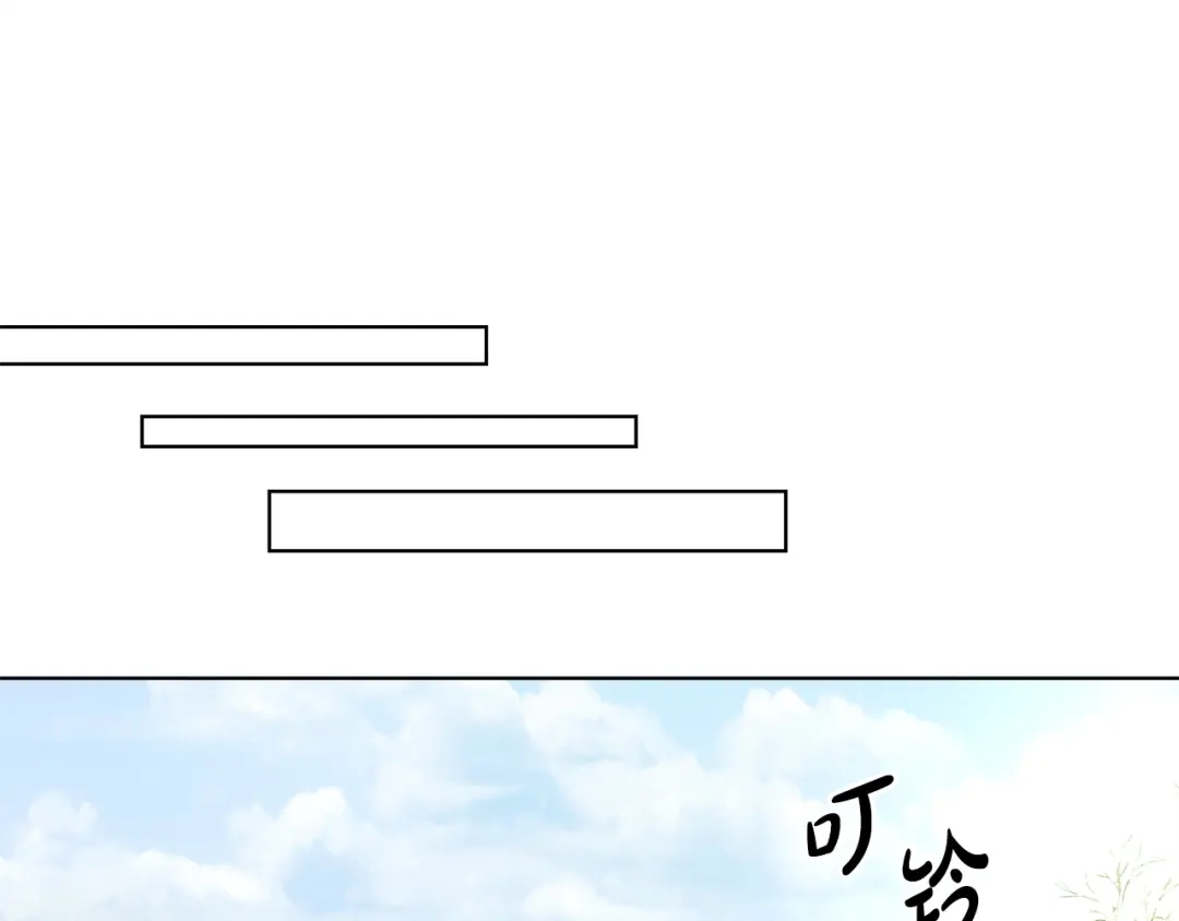 《绝对阈》第29话 被打 第49页