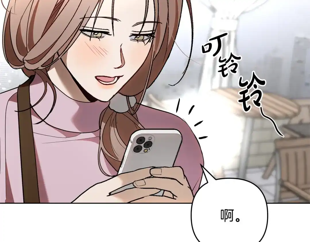 《绝对阈》第29话 被打 第185页