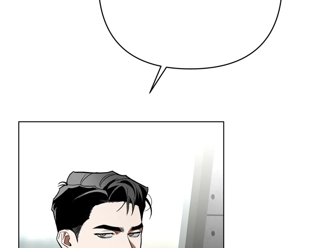 《绝对阈》第29话 被打 第35页