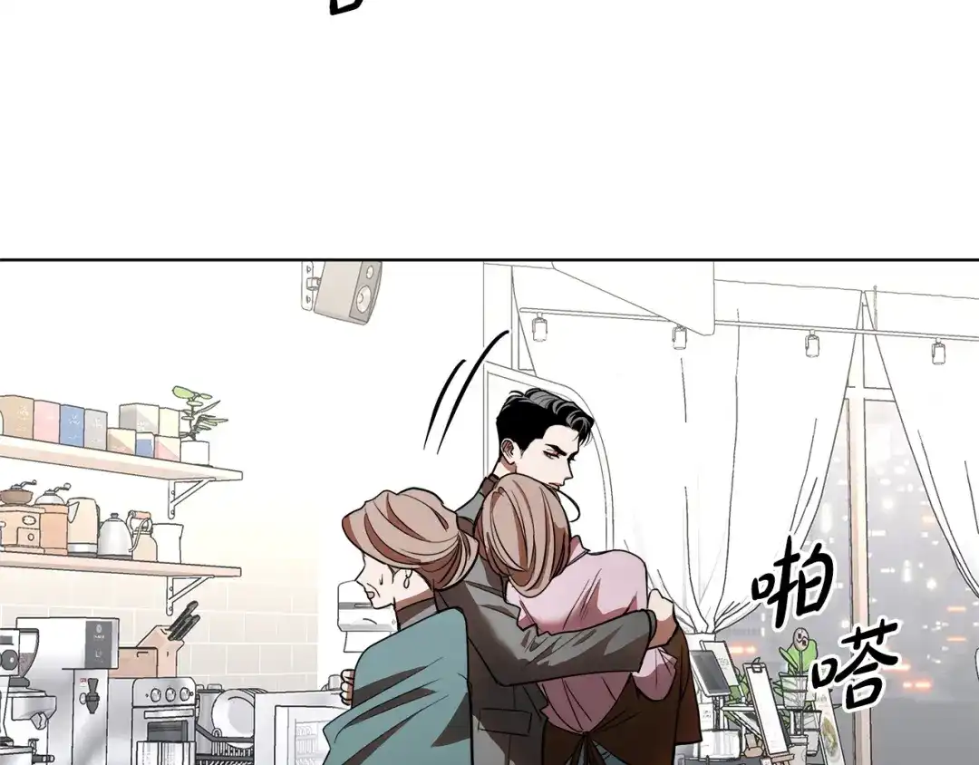 《绝对阈》第30话 霸总温柔杀？ 第90页
