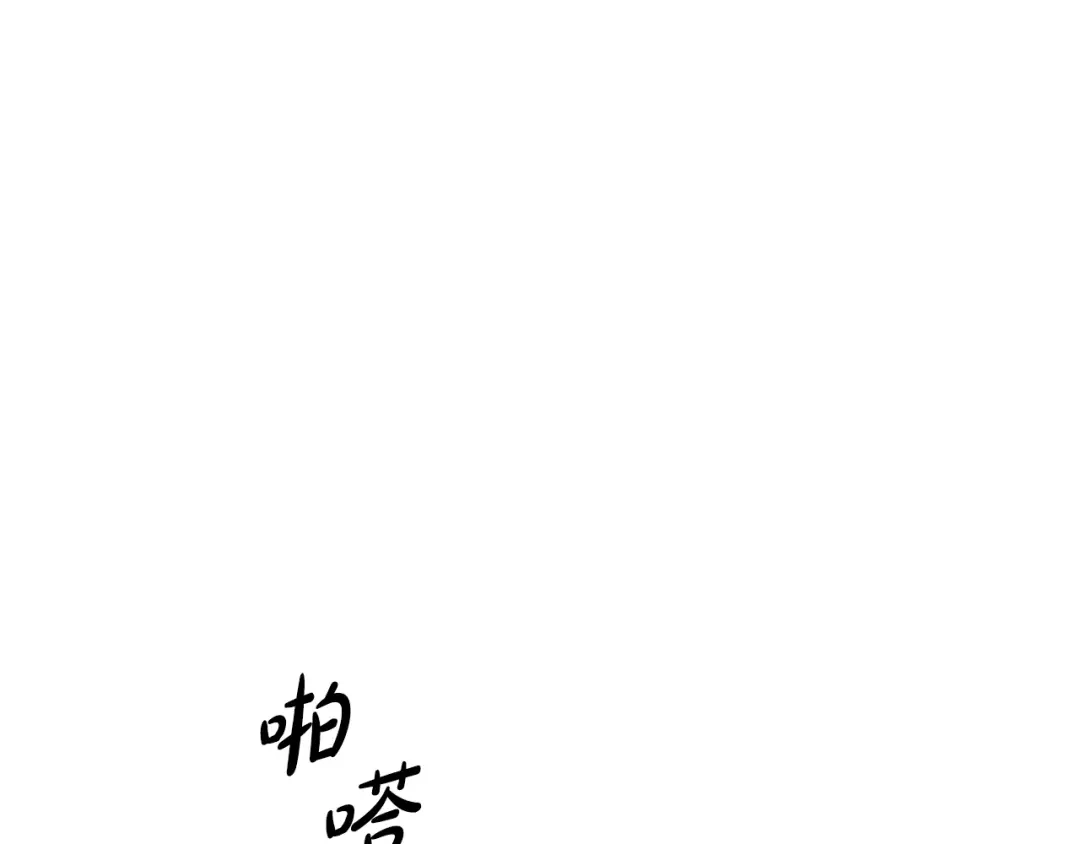 《绝对阈》第30话 霸总温柔杀？ 第89页