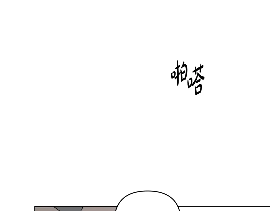 《绝对阈》第30话 霸总温柔杀？ 第78页