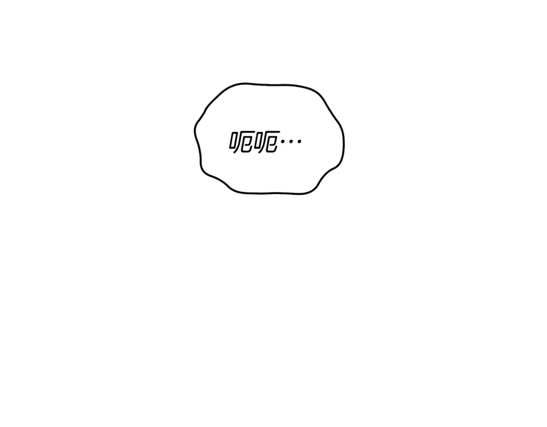 《绝对阈》第30话 霸总温柔杀？ 第59页