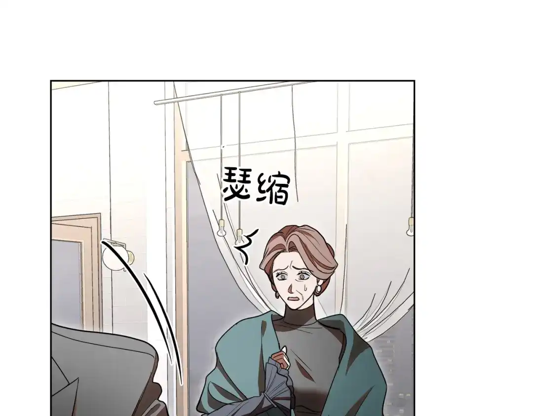 《绝对阈》第30话 霸总温柔杀？ 第87页