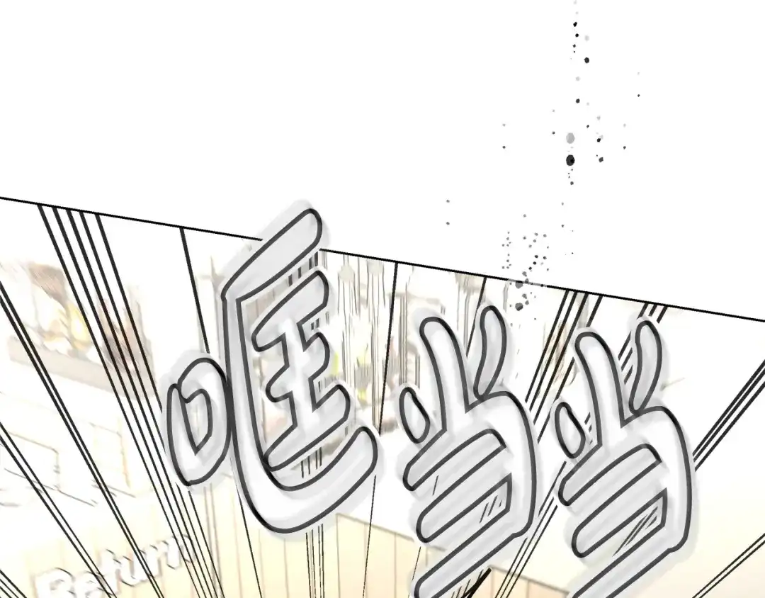 《绝对阈》第30话 霸总温柔杀？ 第55页