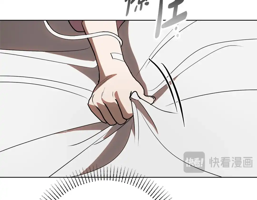 《绝对阈》第30话 霸总温柔杀？ 第216页