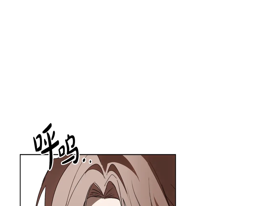 《绝对阈》第30话 霸总温柔杀？ 第123页