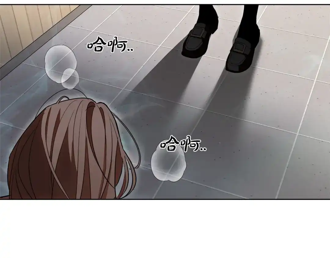 《绝对阈》第30话 霸总温柔杀？ 第60页