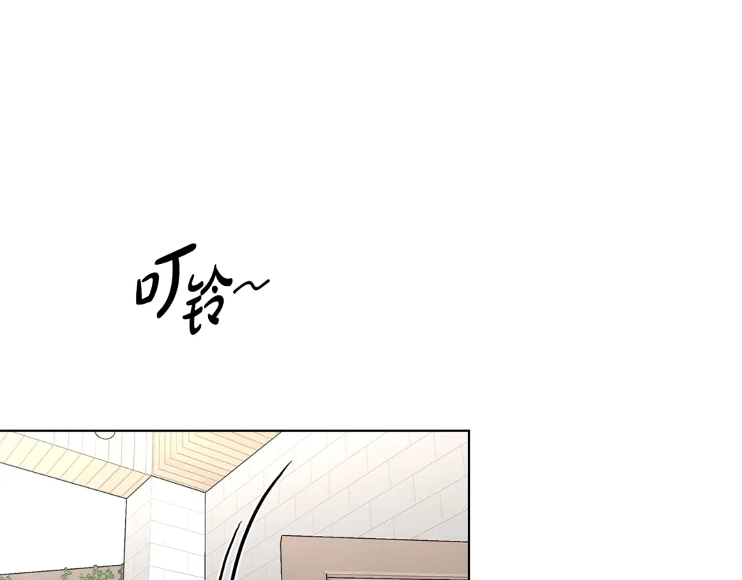 《绝对阈》第30话 霸总温柔杀？ 第75页
