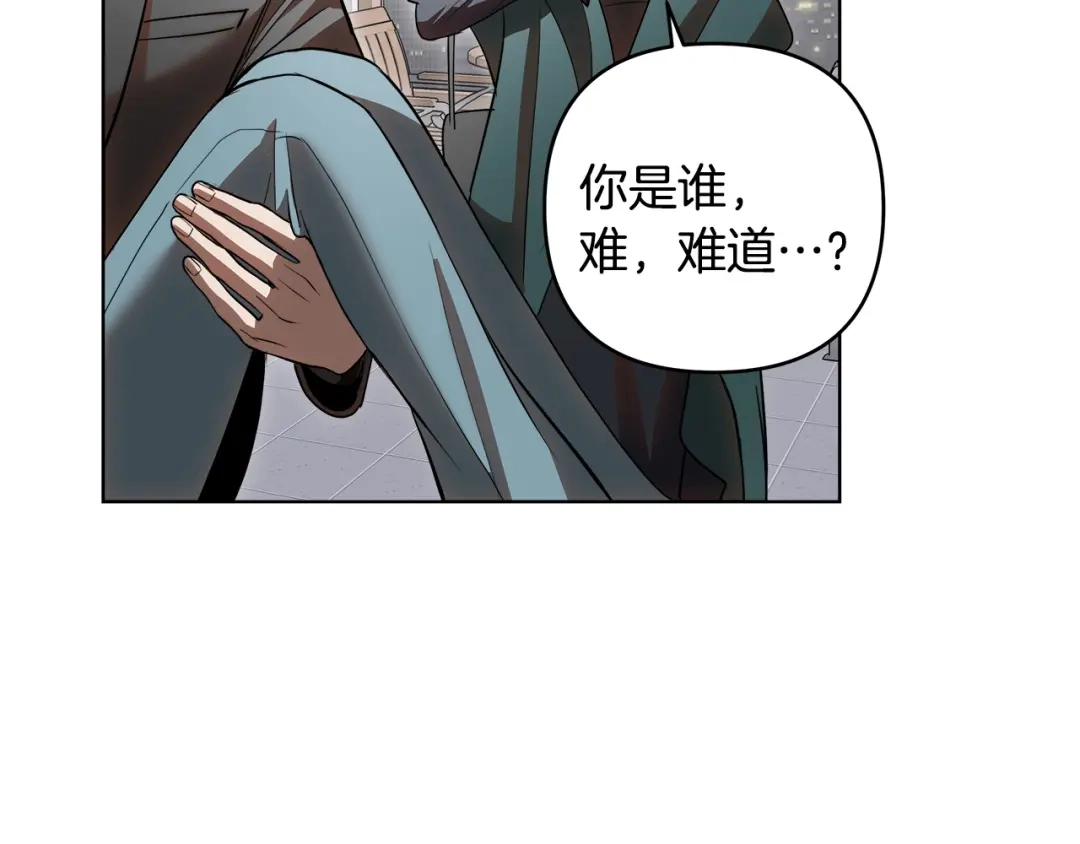 《绝对阈》第30话 霸总温柔杀？ 第88页