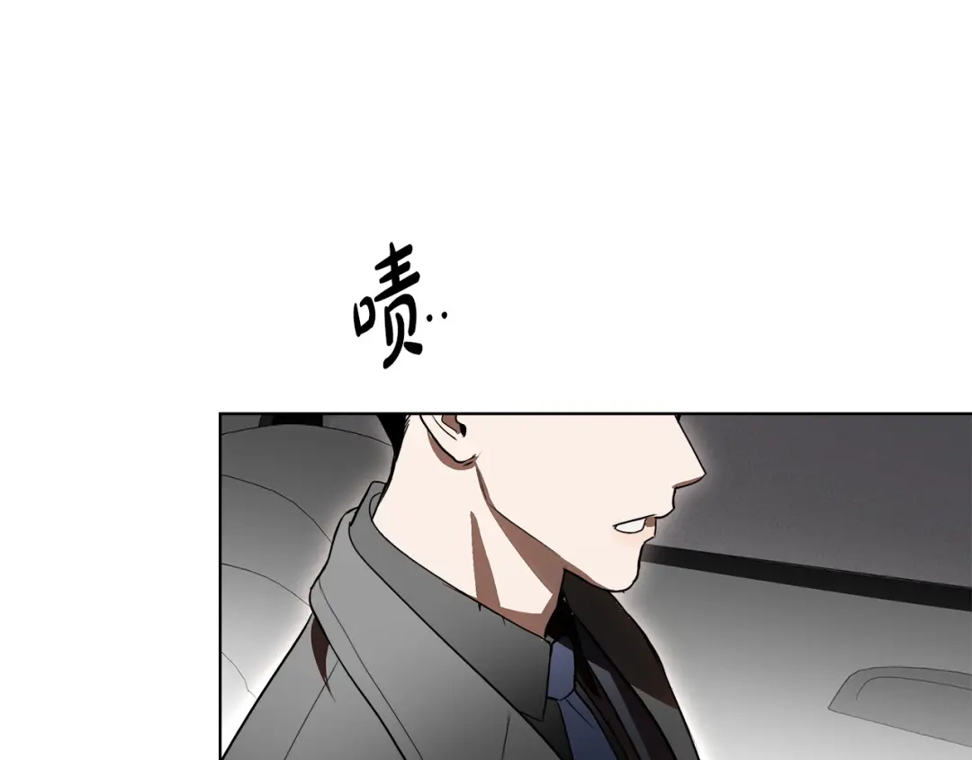 《绝对阈》第30话 霸总温柔杀？ 第126页