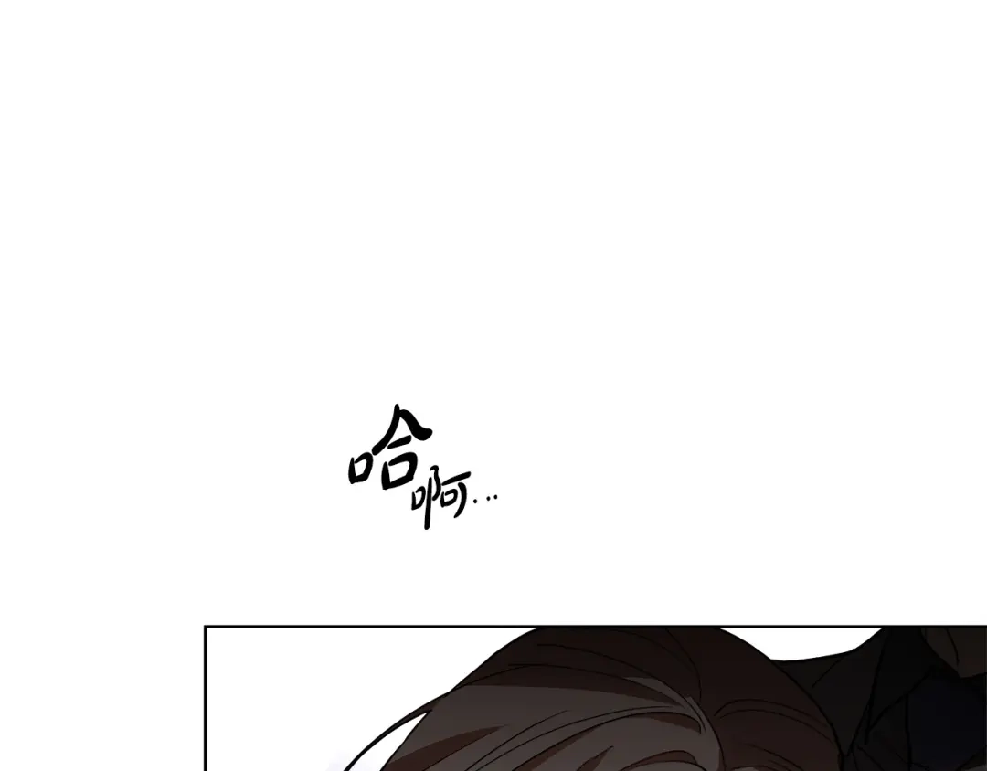 《绝对阈》第30话 霸总温柔杀？ 第92页