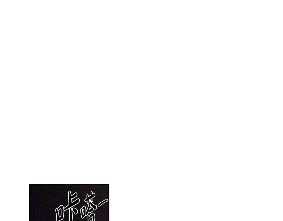 《绝对阈》第30话 霸总温柔杀？ 第99页