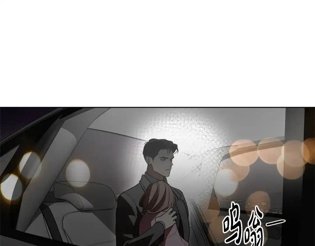 《绝对阈》第30话 霸总温柔杀？ 第140页