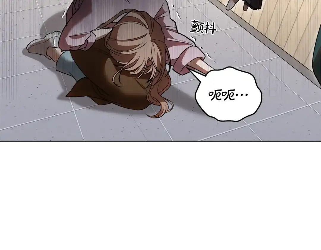 《绝对阈》第30话 霸总温柔杀？ 第73页