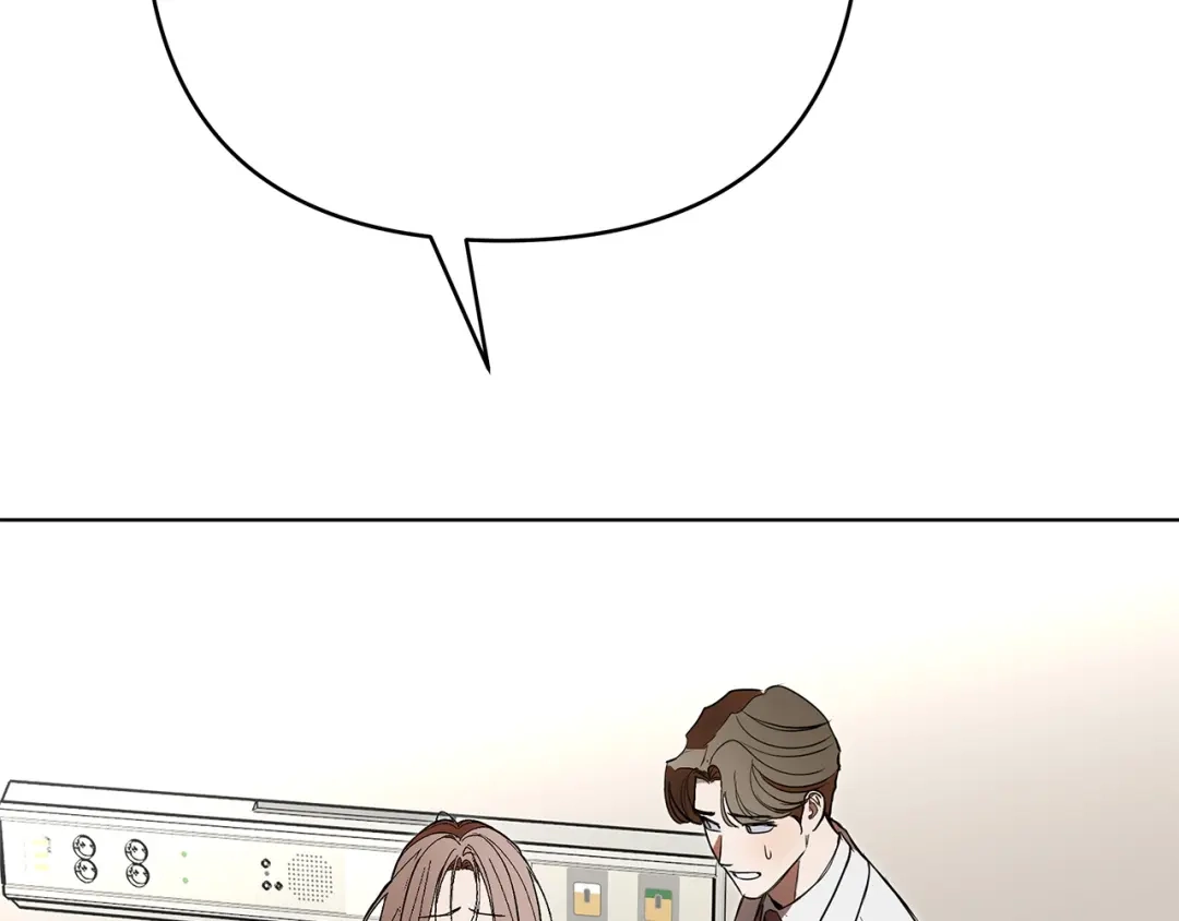 《绝对阈》第31话 打上印记 第69页