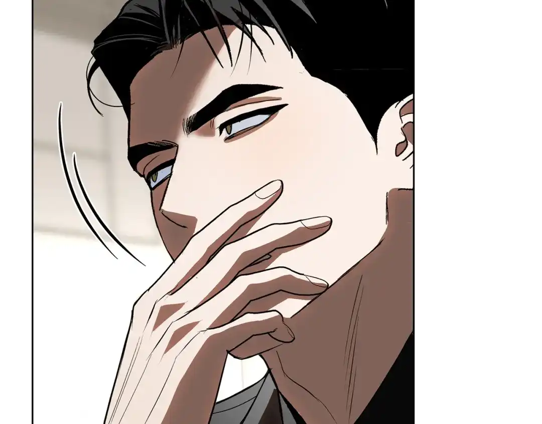《绝对阈》第31话 打上印记 第133页