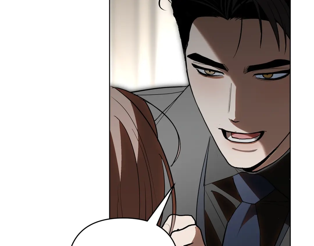 《绝对阈》第31话 打上印记 第140页