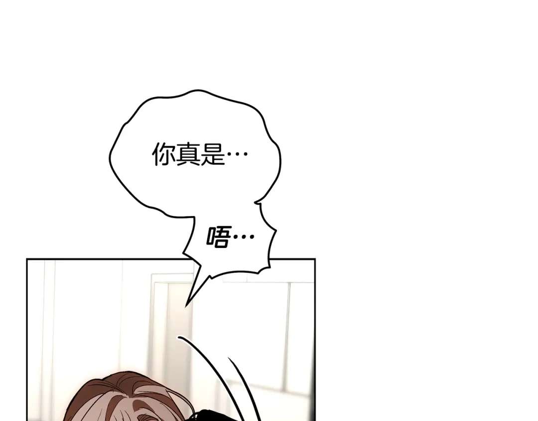 《绝对阈》第31话 打上印记 第177页