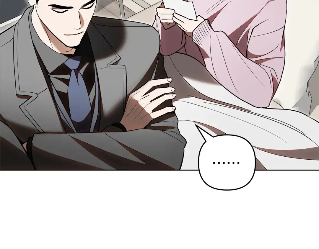 《绝对阈》第31话 打上印记 第99页