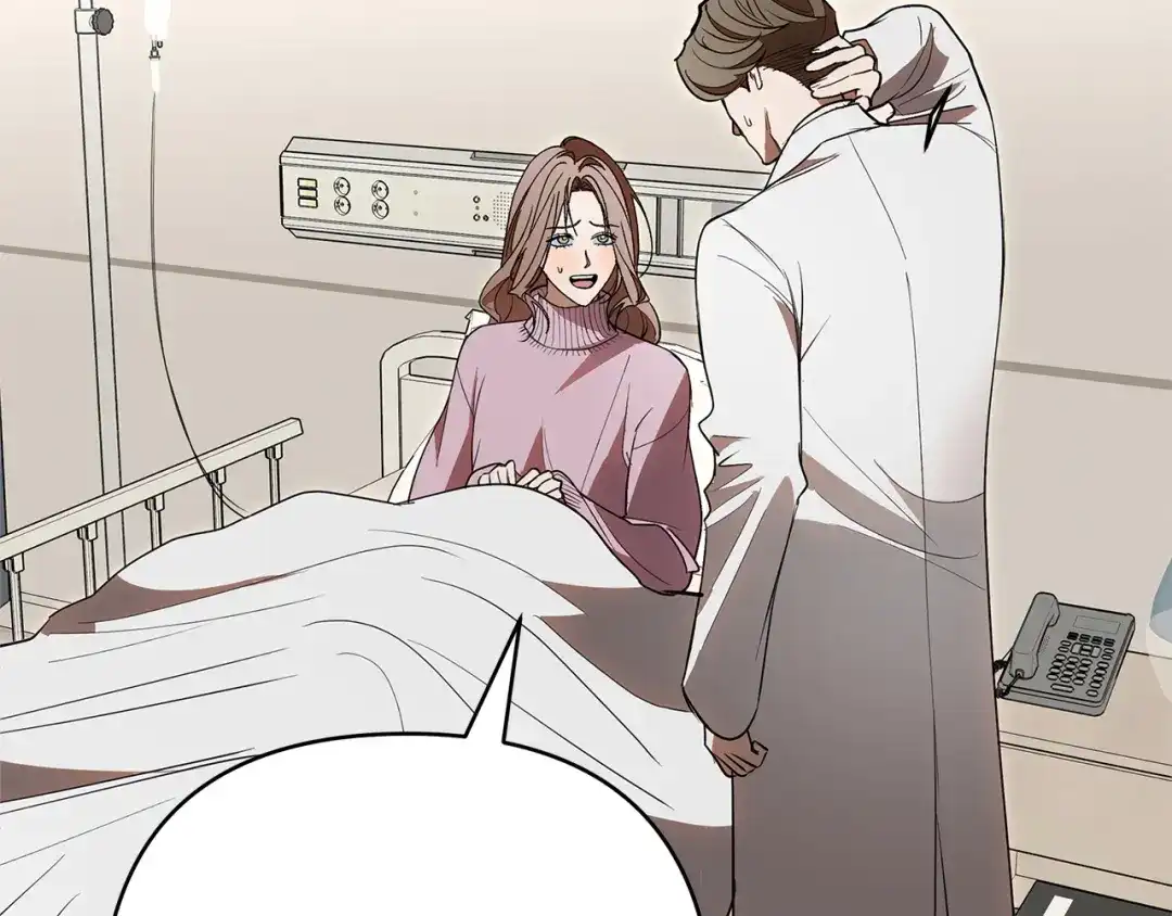 《绝对阈》第31话 打上印记 第28页