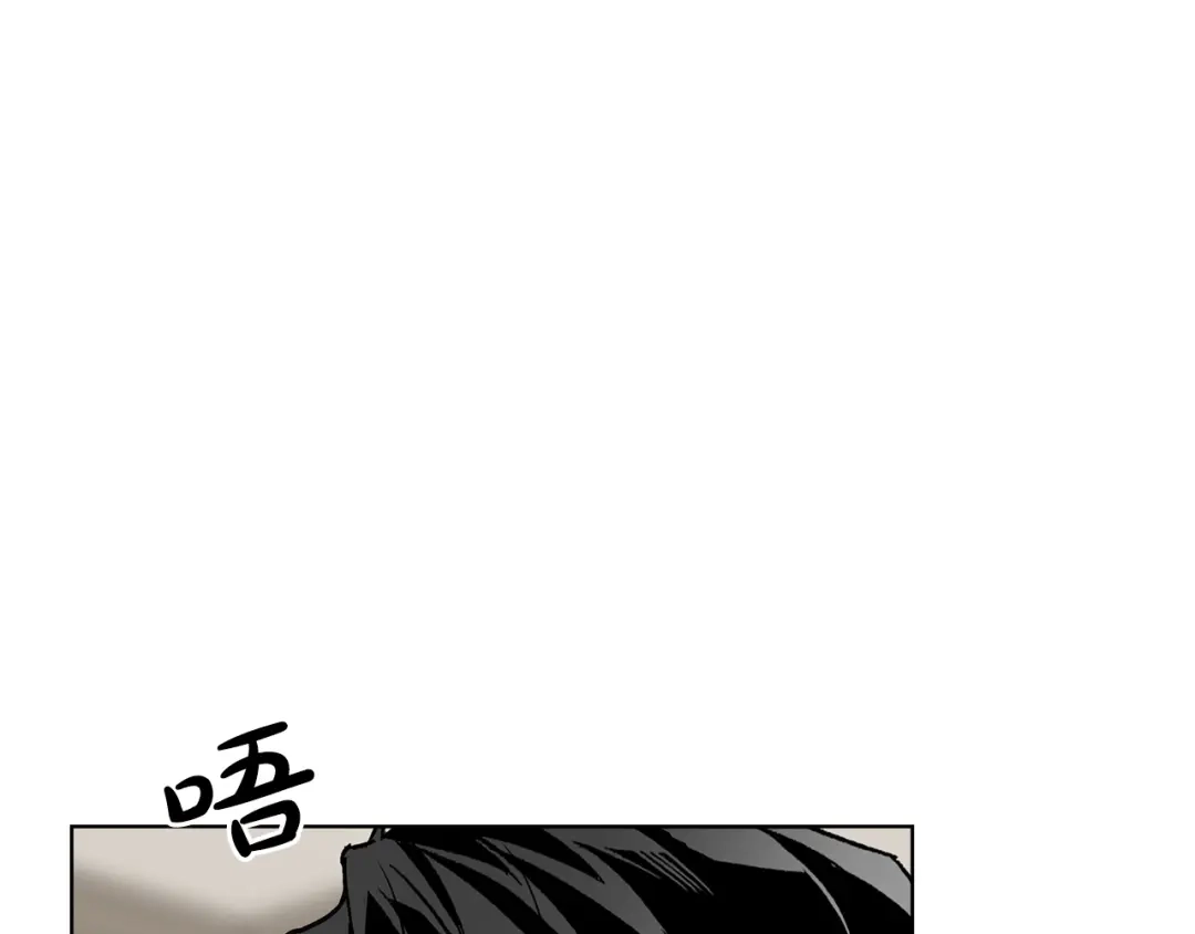 《绝对阈》第31话 打上印记 第132页