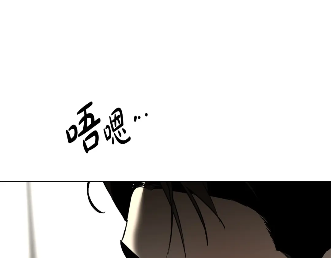 《绝对阈》第31话 打上印记 第154页