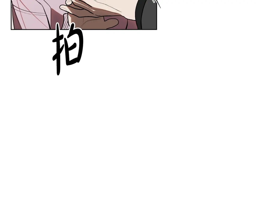 《绝对阈》第31话 打上印记 第145页