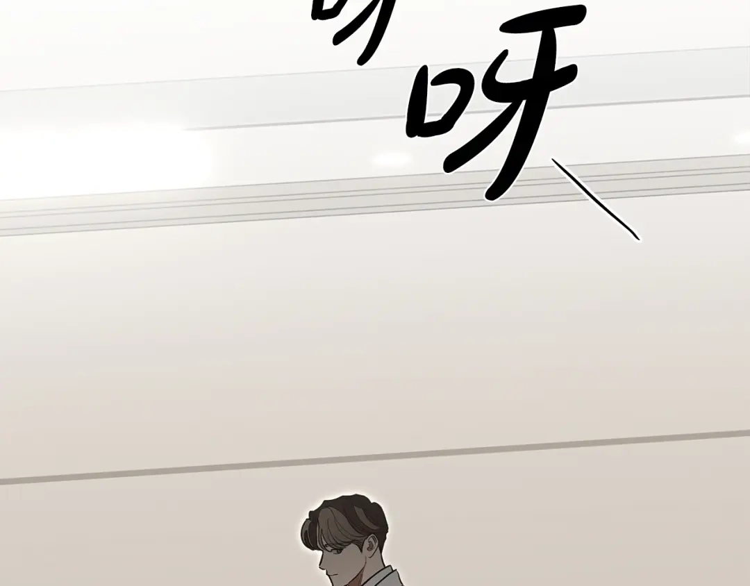 《绝对阈》第31话 打上印记 第49页