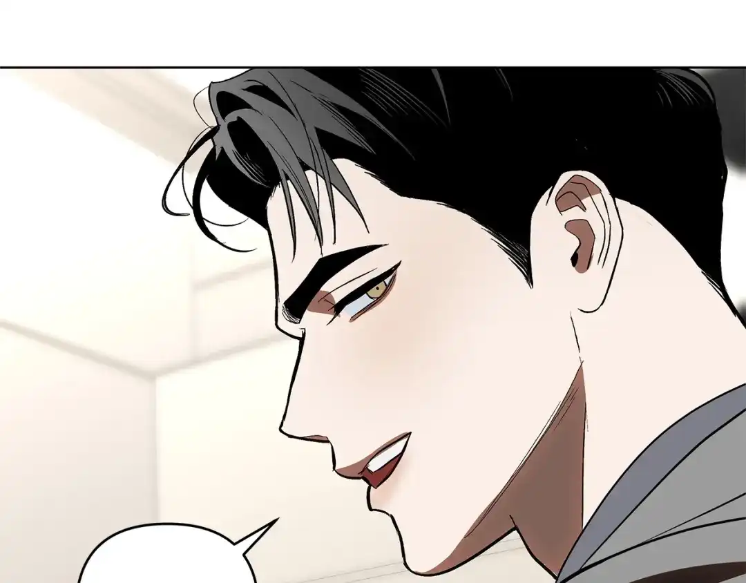 《绝对阈》第31话 打上印记 第91页